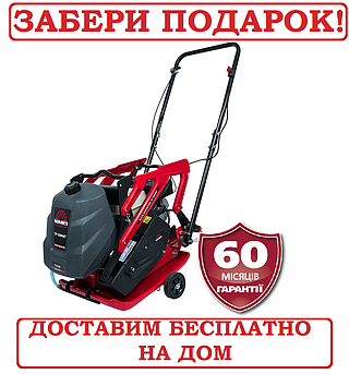Віброплита бензин,13 кН, 5,5 л. с. Латвія Vitals Professional TP 100HWT