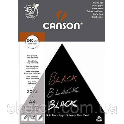 Блок чорного паперу для ескізів Canson Black 220 гр, A4, 20 аркушів