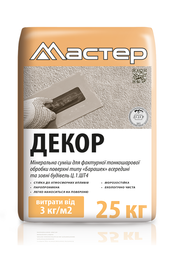 Штукатурка Майстер Декор (Барашок) зерно 1,5 25 кг, фото 1