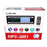 Автомагнітола MP3 3881 ISO 1DIN із сенсорним дисплеєм, фото 5