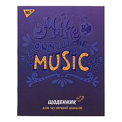 Дневник для музыкальной школы, интегр., софт-тач + УФ-выб. "Music vibes" YES