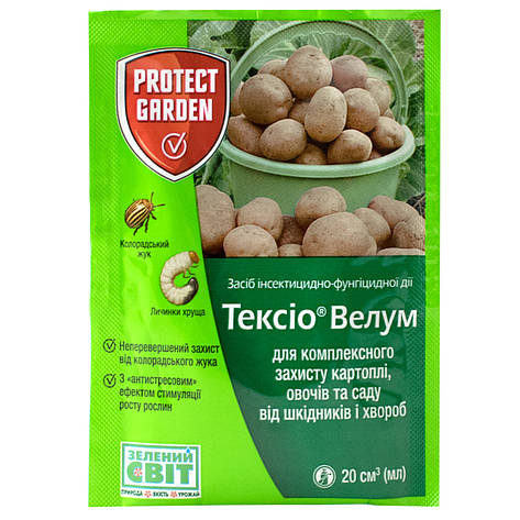Тексио Велум (Престиж) протруйник 20 мл Німеччина, BAYER, фото 1