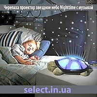 Черепаха проектор зоряне небо Nighttime з музикою і Usb адаптером Turtle constellation з музикою