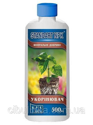 Добриво Standart NPK Укорінювач 500 мл