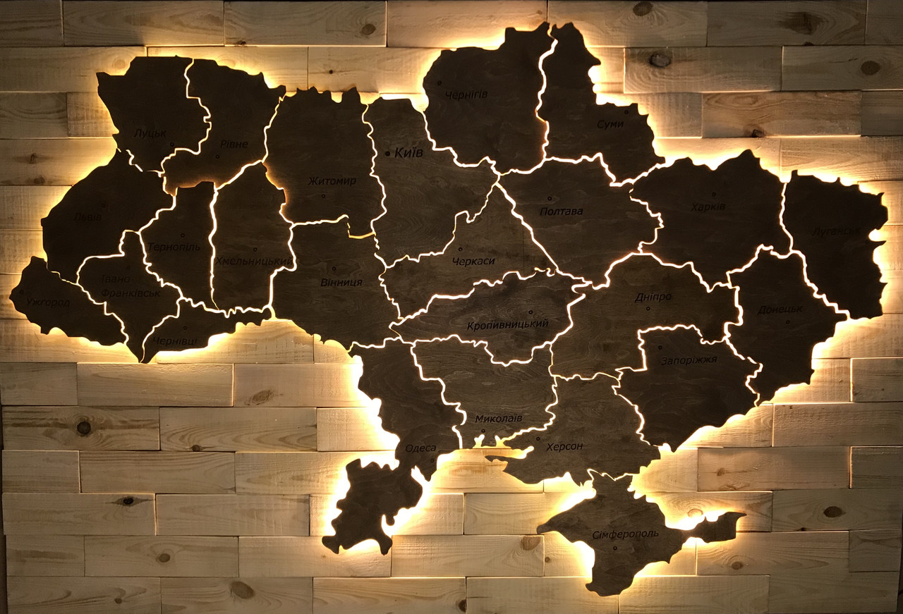 Дерев'яна карта України 3D на стіну з гравіруванням і з LED підсвічуванням по областях (холодна/тепла)