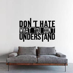 Картина панно з дерева на стіну Dont hate what you dont understand