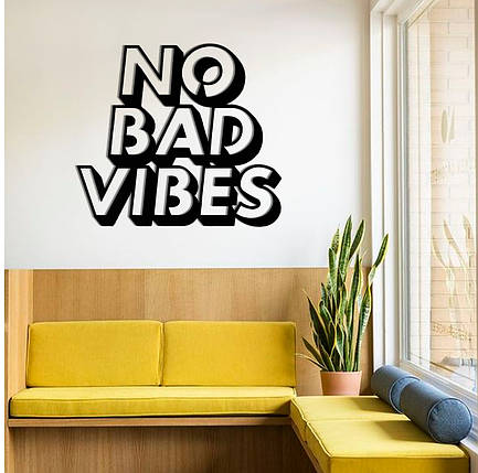 Картина панно з дерева на стіну No Bad Vibes, фото 1