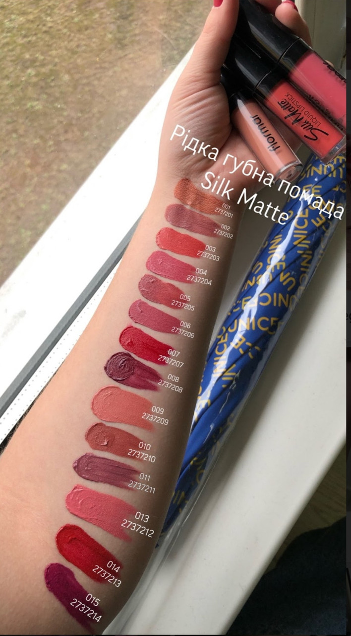 Рідка губна помада SILK MATTE 006, Cherry Blossom 4,5 мл