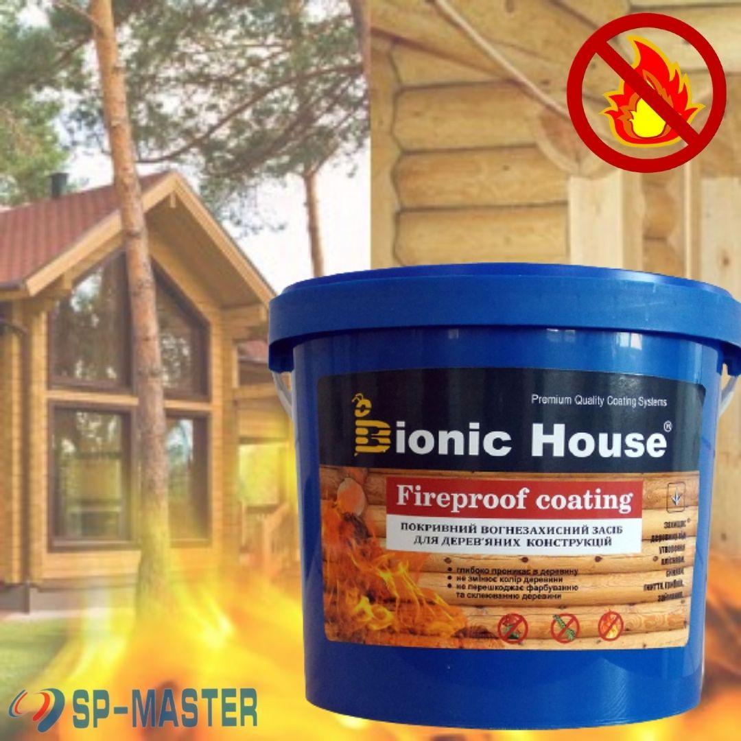 Вогнестійка фарба для дерева 10 кг Bionic-House "FIREPROOF COATING"