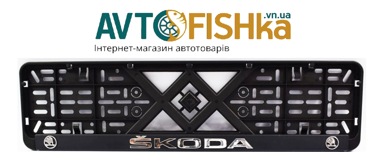 Рамка під номер, авторамка номерного знака хром. напис "Eurotermix" Skoda