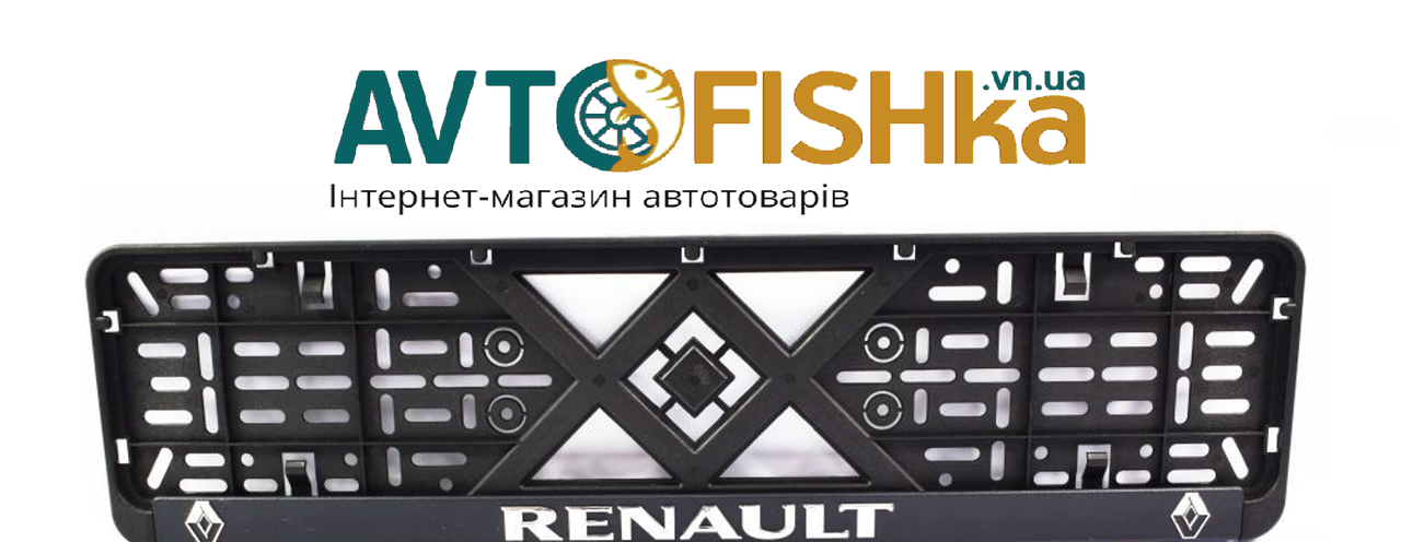 Рамка під номер, авторка номерного знака хром. напис "Eurotermix" Renault, фото 1