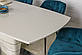 Розкладний стіл Nicolas Atlanta 140-180х90см крем зі скляним глянцевим покриттям на одній ніжці, фото 5