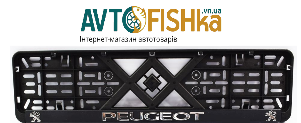Рамка під номер, авторка номерного знака хром. напис "Eurotermix" Peugeot, фото 1