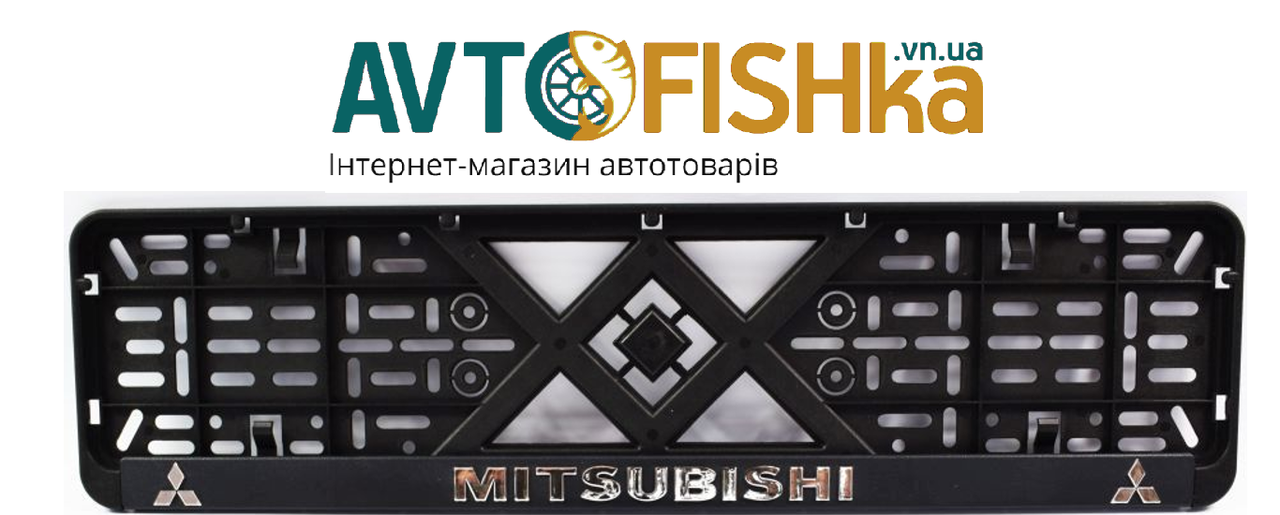 Рамка під номер, авторка номерного знака хром. напис "Eurotermix" Mitsubishi, фото 1