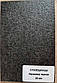 Стільниця "чорна Кераміка" 28 мм (Еверест), фото 2