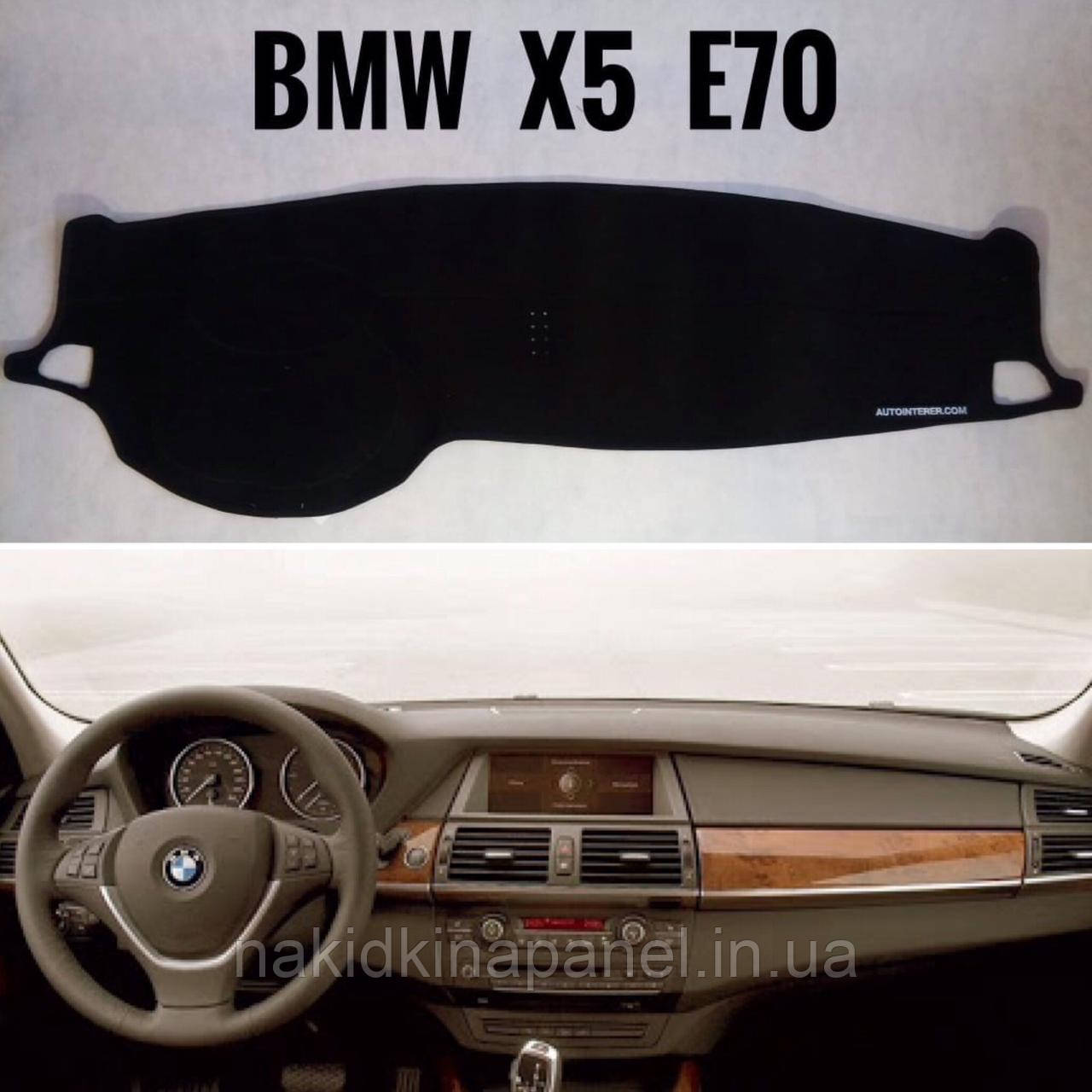 Накидка на панель приладів BMW X5 (E70, ) 2007-2013
