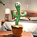 Музична іграшка Танцюючий кактус Jw, фото 3