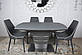 Розкладний стіл Nicolas Atlanta 120-160х80см графіт матовий зі скляним покриттям на одній ніжці, фото 4