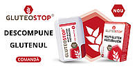 Gluteostop Mini-Tabletten 90 табл. Глутамін Стоп. Германия BX979, фото 3