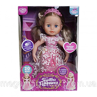 ляльки / Пупсі