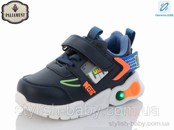 Дитячі кросівки гуртом. Дитяче спортивне взуття 2021 бренда Paliament для хлопчиків (рр. с 23 по 28), фото 1