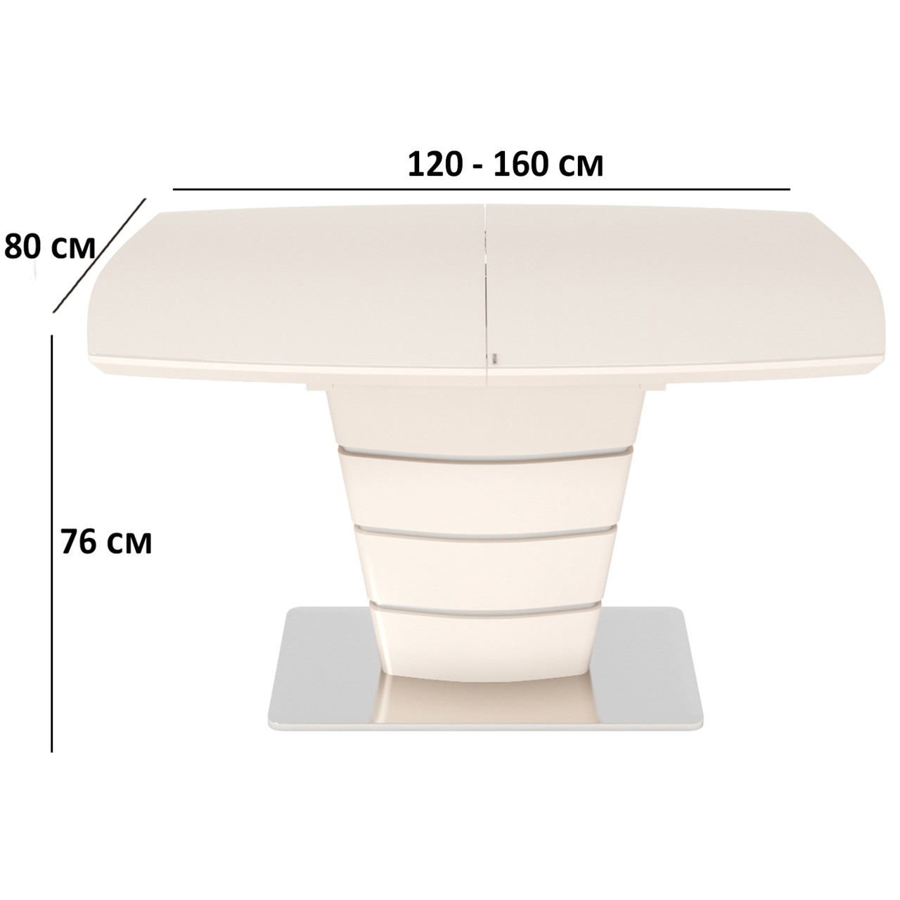 Розкладний стіл Nicolas Atlanta 120-160х80см матовий капучино зі скляним покриттям на одній ніжці