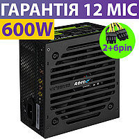 Блок живлення для ПК Aerocool VX Plus, ATX 600W, ігровий з кабелями 6+2pin, бж для ігрового комп'ютера на 600вт