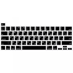 Накладка на клавіатуру MacBook Pro 13 (2020) Pro 16 (2019) US силіконова
