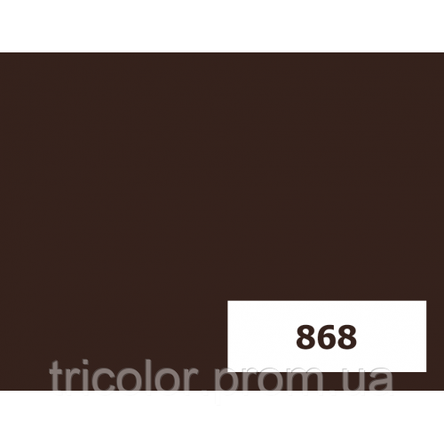 Пігмент залізоокисний коричневий Tricolor 868N/P.BROWN