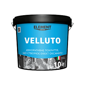 Декоративна штукатурка Element Decor Velluto 10кг
