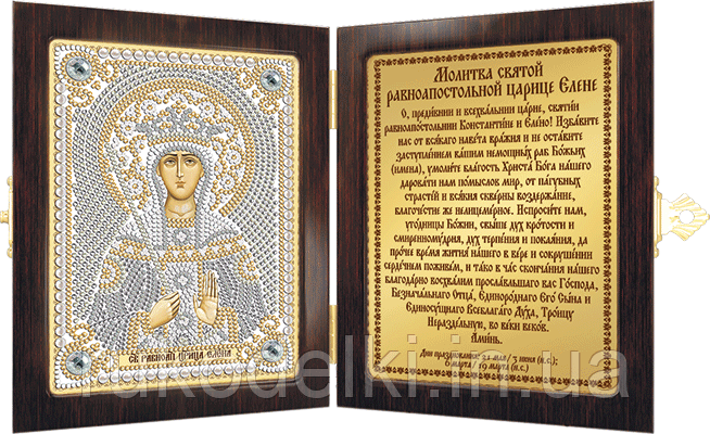Набір з рамкою-складнем для вишивання бісером Нова Слобода СМ7153 Св. Рівноап. Цариця Олена