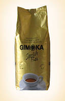 Кава Gimoka Speciale Bar в зернах 3 кг