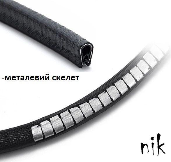 Ущільнювач на двері авто металізир., захист дверей, гумка на двері