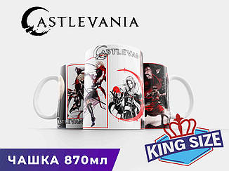 Велика чашка Castlevania "Дракула" 870мл Кастлвания