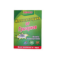 Клейова пастка Суперкнига мала проти щурів і мишей 16,5*12 см LY-8601