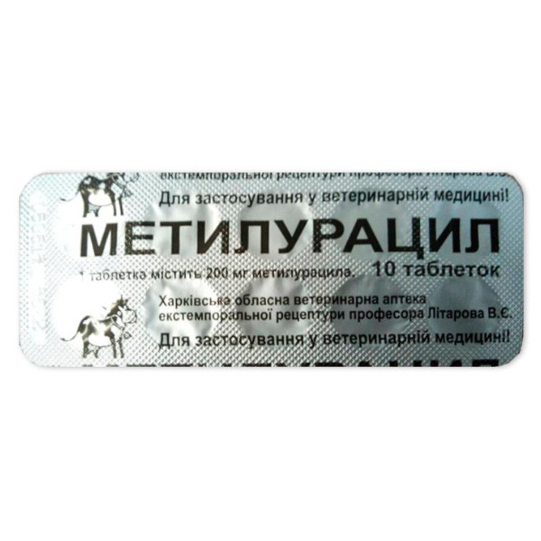 Метилурацил 0,5 г No10 Укрветбіофарм