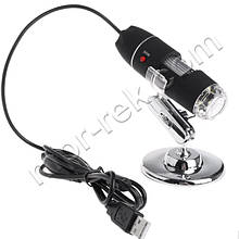 Цифровий USB мікроскоп Magnifier SuperZoom 0-1600X з LED підсвічуванням