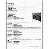 ЗНО 2024 Українська література Комплексне видання Авт: Радченко І. Вид: Літера, фото 6