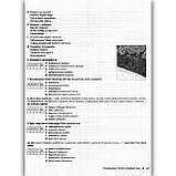ЗНО Українська література Комплексне видання Авт: Радченко І. Вид: Літера, фото 6
