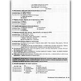ЗНО 2024 Українська література Комплексне видання Авт: Радченко І. Вид: Літера, фото 8