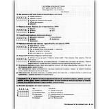 ЗНО Українська література Комплексне видання Авт: Радченко І. Вид: Літера, фото 8