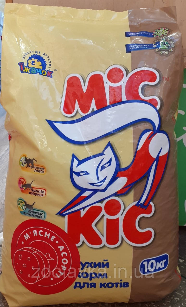 МиС Кіс М'ясне асорті 10 кг
