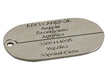 Інші товари