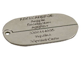 Армійський жетон ВС України