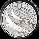 Монета України 5 грн. 2021 р. "До 30-річчя Незалежності України", фото 2
