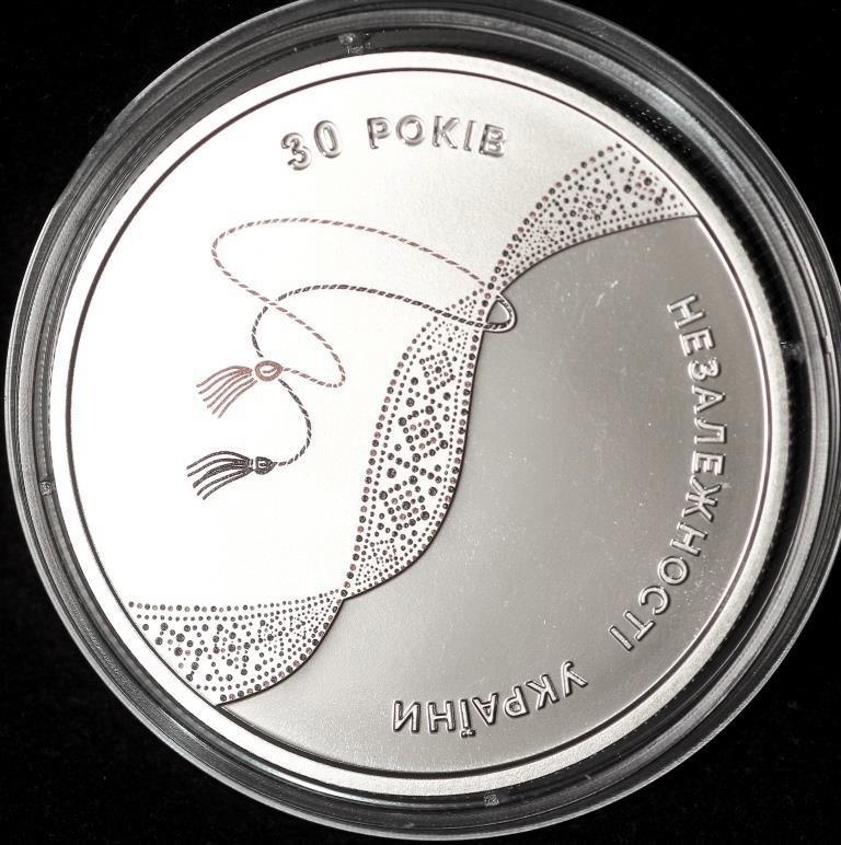 Монета України 5 грн. 2021 р. "До 30-річчя Незалежності України", фото 1