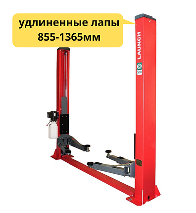 Підйомник для автосервісу 4т 380В LA-TLT-240SB-380 LAUNCH, фото 1