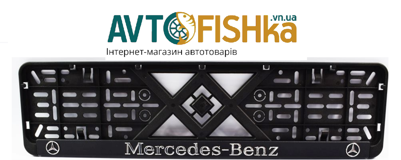 Рамка під номер, авторамка номерного знака хром. напис "Eurotermix" Mercedes-Benz