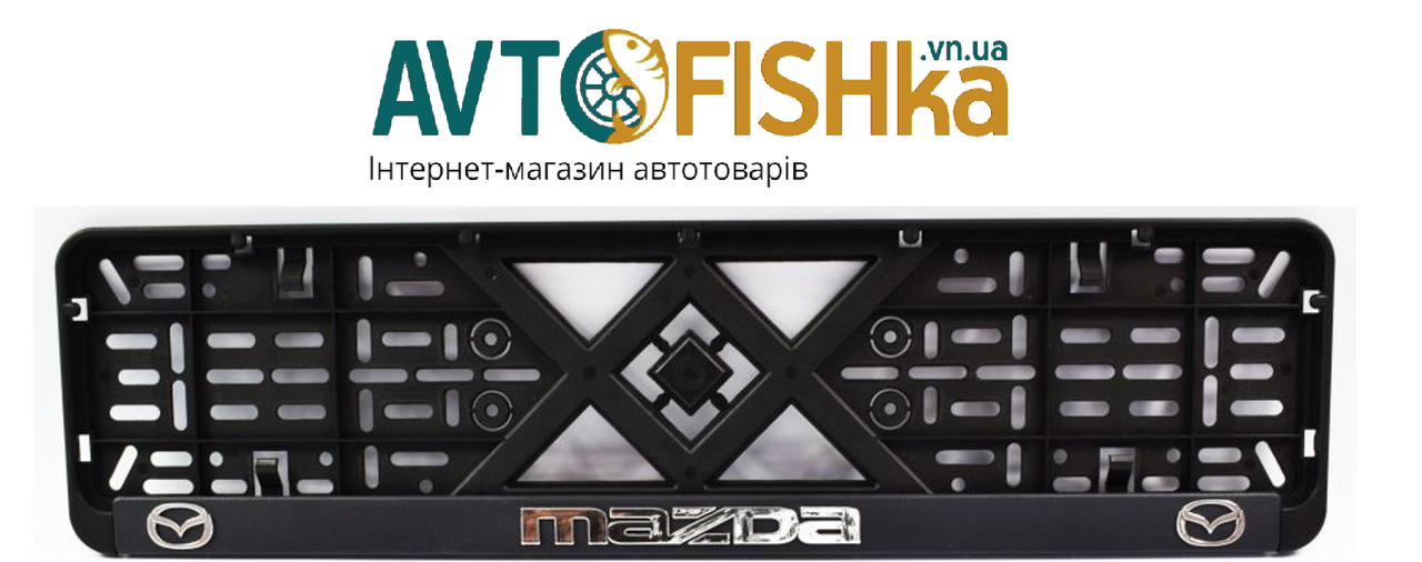 Рамка під номер, авторка номерного знака хром. напис "Eurotermix" Mazda, фото 1