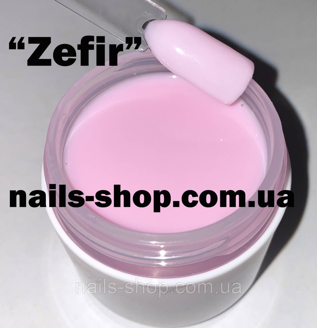 Камуфлюючий uv/led гель AMERICAN-LINE "Zefir" 50 грам